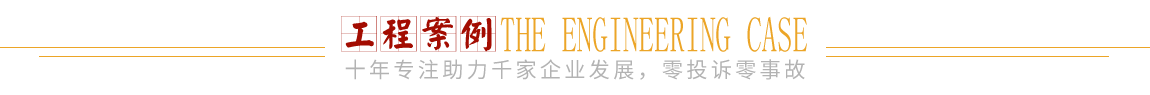 四川變頻器維修工程案例